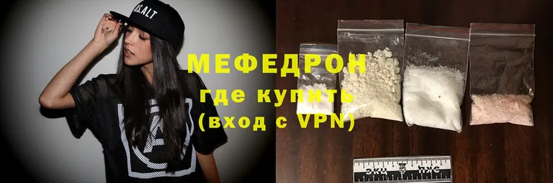 OMG онион  Черепаново  Мефедрон mephedrone 